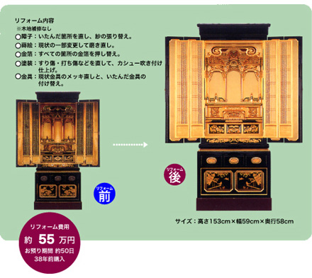 お客様からの声